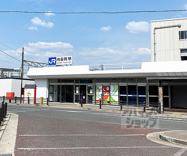 画像11:向日町駅まで2800m