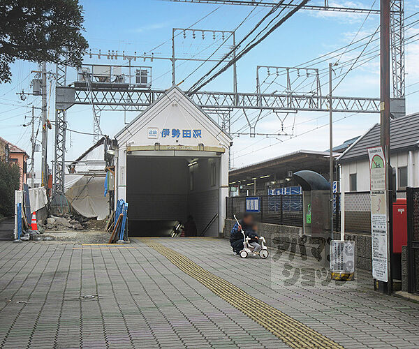 画像12:伊勢田駅まで1600m
