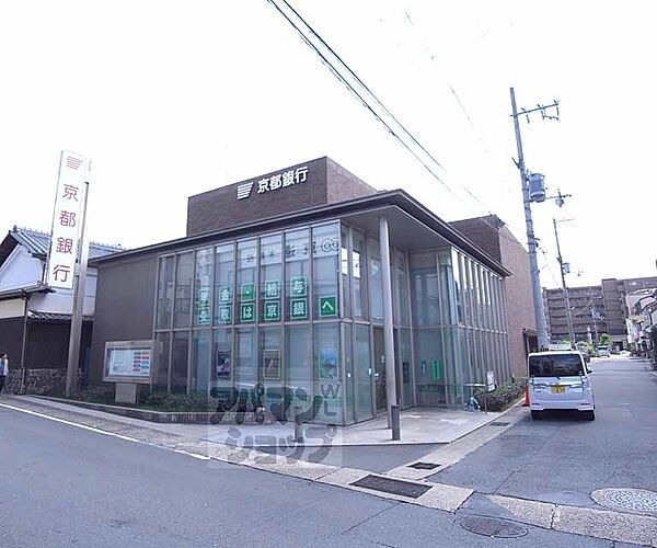 画像13:京都銀行 木幡支店まで600m