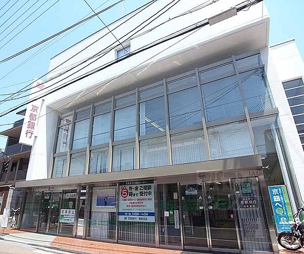 画像4:京都銀行 稲荷支店まで650m