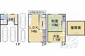 日野野色町貸家 1 ｜ 京都府京都市伏見区日野野色町（賃貸一戸建3LDK・--・108.36㎡） その1