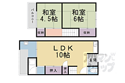 京都地下鉄東西線 東野駅 徒歩14分