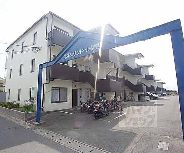 ネオグランドール伏見 152｜京都府京都市伏見区深草大亀谷大山町(賃貸マンション3LDK・1階・58.00㎡)の写真 その3