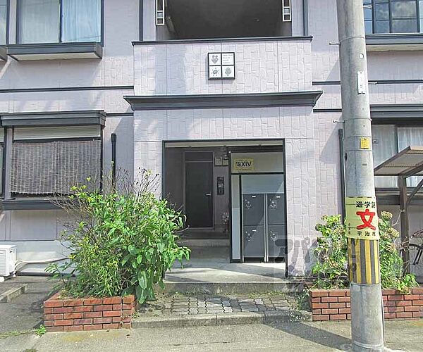 びわハイツ 101｜京都府宇治市宇治琵琶(賃貸アパート2LDK・1階・50.00㎡)の写真 その5