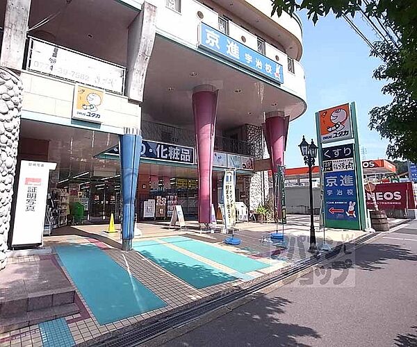 びわハイツ 101｜京都府宇治市宇治琵琶(賃貸アパート2LDK・1階・50.00㎡)の写真 その13