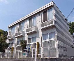 京都地下鉄東西線 小野駅 徒歩15分の賃貸アパート