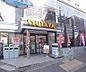 周辺：TSUTAYA 桃山店まで1300m