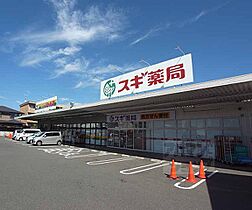 小倉町南浦貸家 1 ｜ 京都府宇治市小倉町南浦（賃貸一戸建2LDK・--・50.41㎡） その7