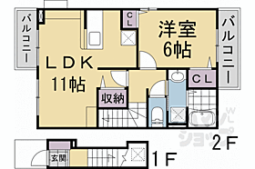 アン・フォレスト 201 ｜ 京都府城陽市枇杷庄西ノ口（賃貸アパート1LDK・2階・46.09㎡） その1