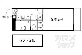 京都府京都市伏見区日野野色町（賃貸アパート1K・1階・19.87㎡） その2