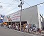 周辺：ハッピーテラダ 伏見店まで112m