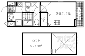 京都府向日市上植野町南開（賃貸アパート1K・2階・34.74㎡） その2