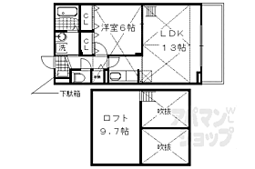 カーサアルドーレII 203 ｜ 京都府京都市伏見区深草大亀谷東久宝寺町（賃貸アパート1LDK・2階・45.88㎡） その2