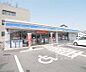 周辺：ローソン　長岡京インター店まで280m