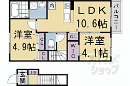 東海道・山陽本線 山科駅 徒歩19分