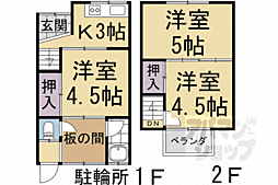 🉐敷金礼金0円！🉐大久保平盛テラスハウス貸家