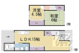 京都地下鉄東西線 御陵駅 徒歩7分の賃貸一戸建て 2LDKの間取り