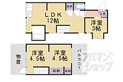 京都地下鉄東西線 御陵駅 徒歩17分の賃貸テラスハウス 3LDKの間取り