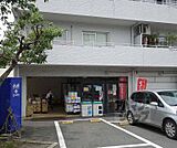 フレスコ 四ノ宮店まで1205m