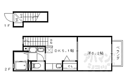 JR東海道・山陽本線 山科駅 徒歩15分の賃貸アパート 2階1DKの間取り