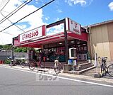 フレスコ 北花山店まで507m