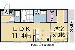 京都地下鉄東西線 御陵駅 徒歩18分の賃貸アパート 1階1LDKの間取り