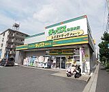 ダックス　物集女店まで750m
