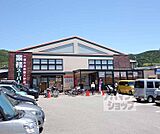 業務スーパー 御陵店まで273m