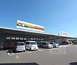 ジャパン宇治小倉店まで220m