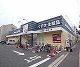 ドラッグユタカ 伏見西浦店まで650m