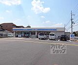 ローソン 宇治小倉堀池店まで220m