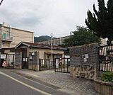 京都市立大宅小学校まで108m