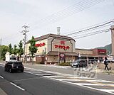 マツヤスーパー 大宅店まで180m