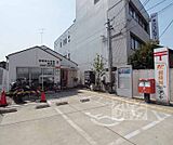 京都西大手筋郵便局まで350m