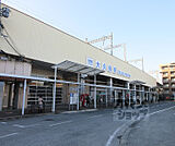 大久保駅まで1100m