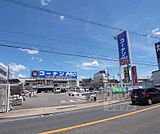 コーナンPRO宇治大久保店まで1600m