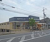 ドラッグユタカ 山科店まで500m