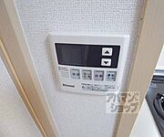 追い炊き機能も嬉しい設備・