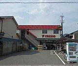 フレスコ 西野店まで841m