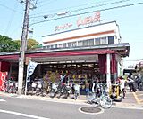 スーパー山田屋 久津川店まで308m