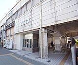 伏見駅まで520m