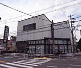 京都中央信用金庫 大久保支店まで702m