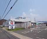 コーナン六地蔵店まで1400m