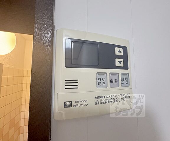 設備