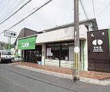 神崎屋 西合同店まで210m