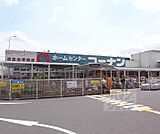 コーナン伏見大手筋店まで1700m