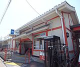 稲荷駅まで1100m
