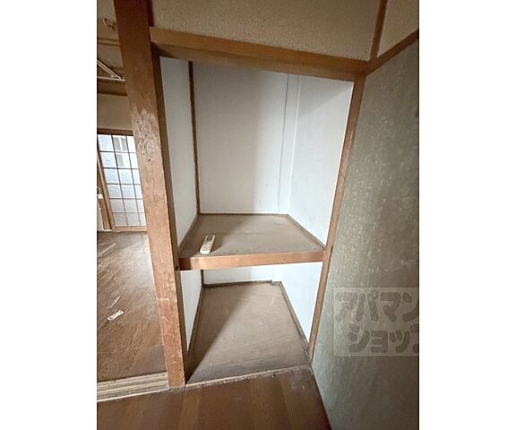 収納