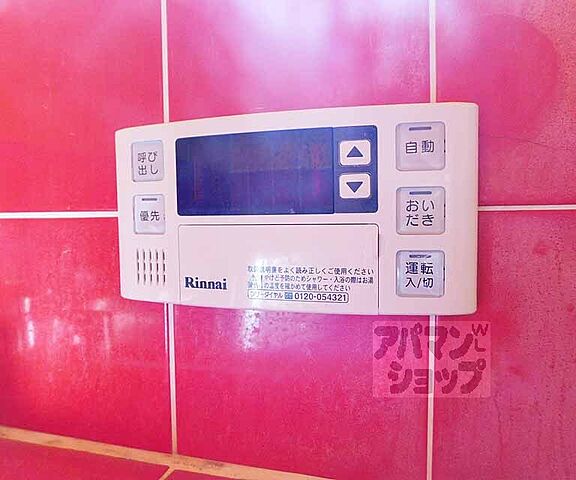 設備
