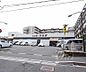 周辺：ハッピーテラダ 宇治店まで105m